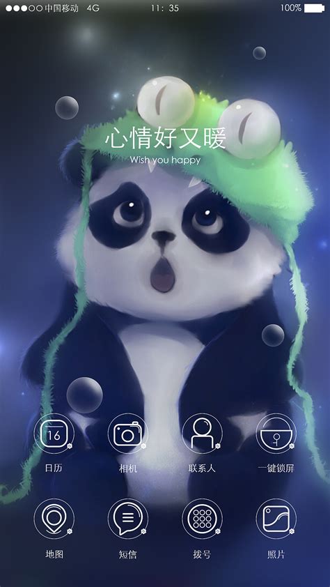 qq好看免费的主题图片 qq好看免费的主题图片