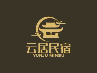 云居民宿Logo设计 - 123标志设计网™