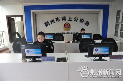 平阳“网办中心”: 打造有温度的公安线上服务-数字政务频道-温州网