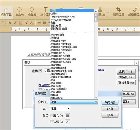 极速pdf编辑器的水印如何去掉_如何去掉PDF右下角的全能扫描王水印-CSDN博客