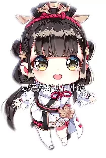VOICEMITH夏语瑶图片