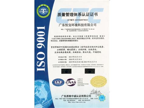 2023丽江质量认证体系多少钱，丽江iso9001质量认证多少钱-iso认证咨询公司