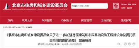 北京施工现场专业管理人员（原住建委证书）换证流程-北京北新技术培训中心（官方网站）