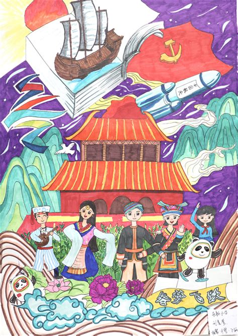 开屏新闻-“彩云杯”中小学生绘画比赛·小学组一等奖获奖作品展示（2）