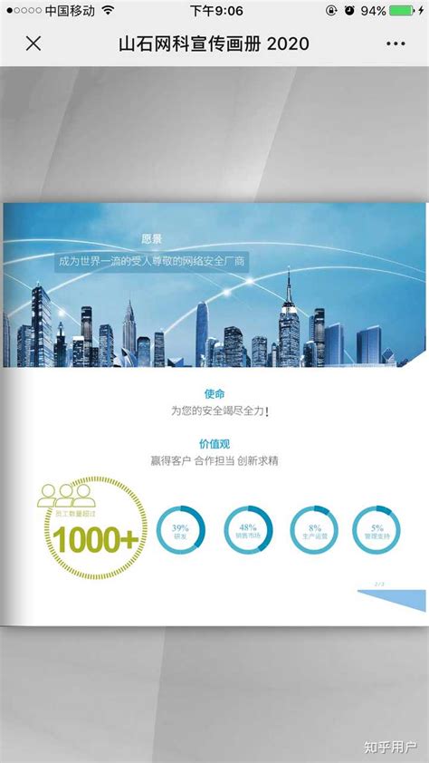 石景山区召开2023年5G基础设施建设推进会-中国数字化转型网szhzxw.cn