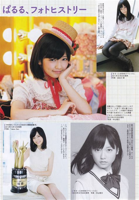 岛崎遥香‖盐神图片