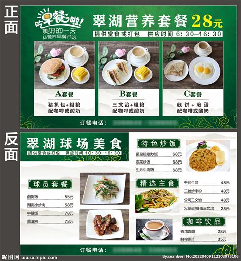 中消协等倡议：鼓励线上点餐推出“菜量自动提醒”功能_深圳新闻网