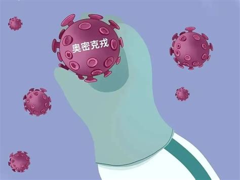中国团队揭示新冠奥密克戎株新亚型的免疫逃逸特征 - 字节点击