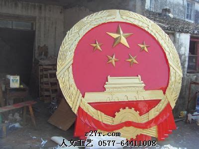 中华人民共和国国旗，国徽，各有啥象征意义？-