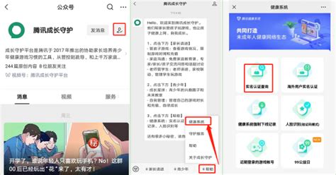 手把手教程：解除AppleID「双重验证」_怎么绕过双重认证登录苹果id账号-CSDN博客