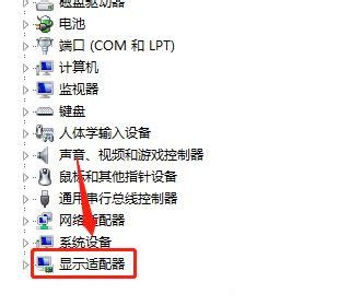 告诉你哪些症状可确定是笔记本屏坏了_武汉久龙电脑维修中心