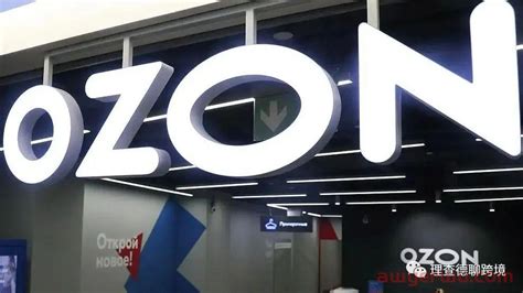 OZON又添实用新功能！申请品牌一步搞定！