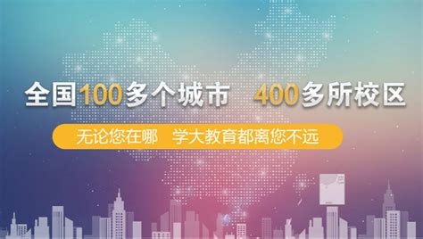 北京10大高考辅导机构排行榜-实力排名一览