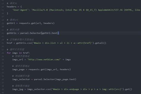 ChatGPT 帮我自动编写 Python 爬虫脚本_如何让gpt帮忙写python脚本-CSDN博客