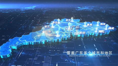 广东省地图的搜索结果_百度图片搜索