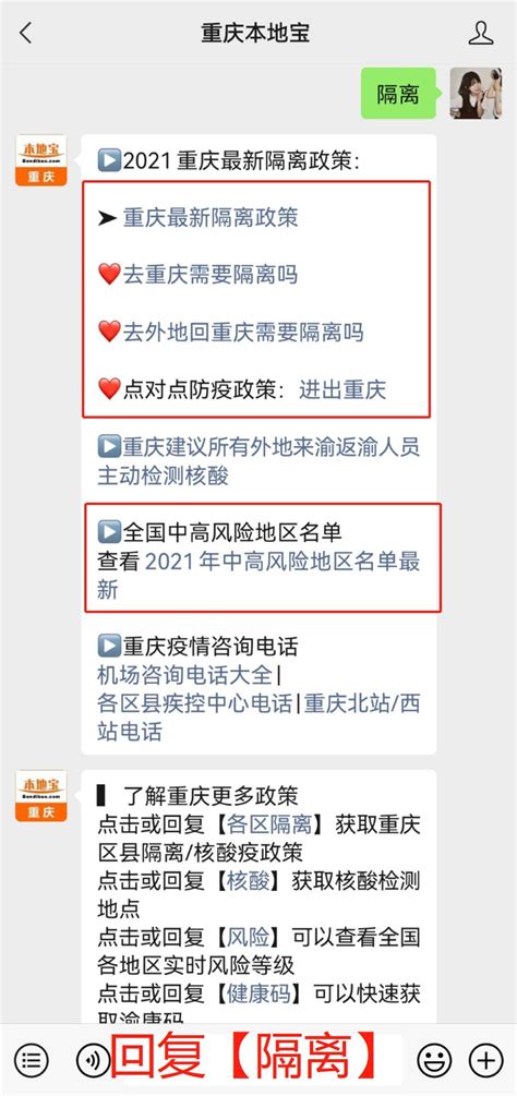 重庆遭暴雨袭击最新消息现场图 重庆未来三天天气预报-闽南网