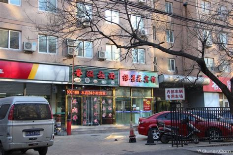 北京内蒙古宾馆-企业官网