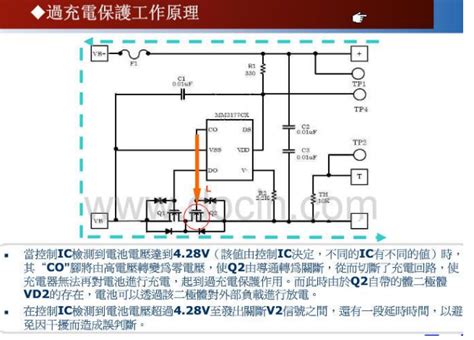 锂电池保护原理及电路详解-深圳博友电子科技有限公司