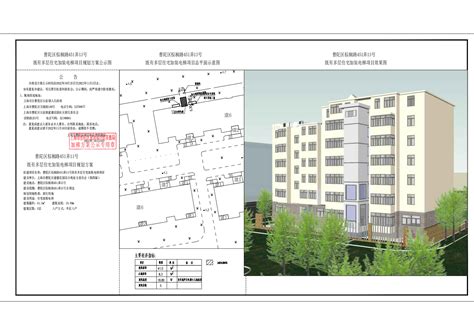 上海市普陀区光复西路2297弄文沁苑5#楼加装电梯项目规划方案公示_方案_规划资源局