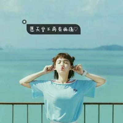 头像女生温柔带字