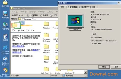 windows98简体中文版下载-微软windows98操作系统下载官方免费版-当易网