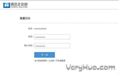 中国移动手机服务密码怎么查询或重置_三思经验网