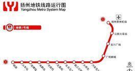 扬州有地铁吗(广州到南头的轻轨时刻表)-扬升车网