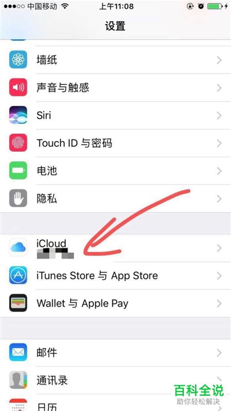 苹果手机短信备份在哪里 苹果手机备份短信到安卓手机-iMazing中文网站