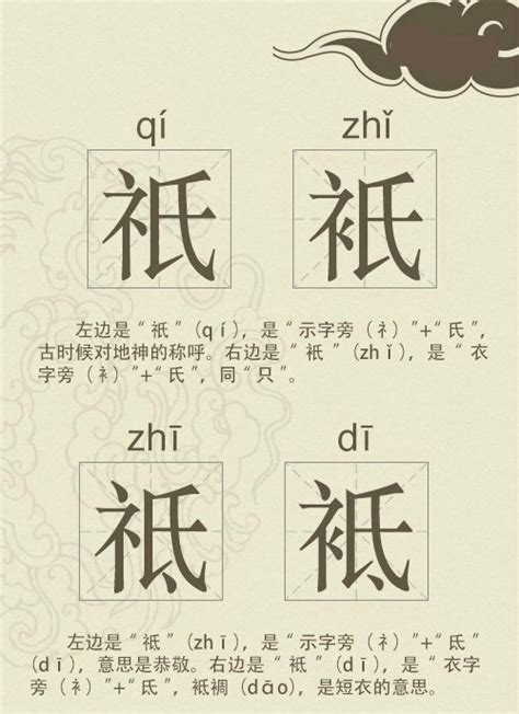 有趣的汉字演变,中有趣的汉字,有趣的汉字(第6页)_大山谷图库