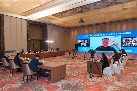 这场关于服务外包产业的国际大会在徐州举行