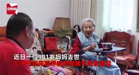 101岁母亲去世52岁儿子一句话泪崩 孝心事迹曾登上中国好人榜|101岁|母亲-社会资讯-川北在线