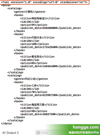 XML解析 解析带命名空间的XML文件 - 丶柚子 - 博客园