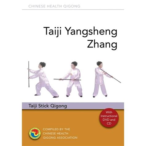 Chinese Health Qigong: Daoyin Yangsheng Gong Shi Er Fa: 12-Movement ...