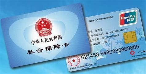 社保卡在深圳市办的，到外地还可以用吗？ 如果不能用难道都作废了吗？