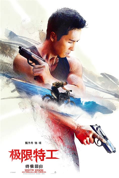 《极限特工：终极回归》主创即将来华 范·迪塞尔2月9日拽爆北京 - 360娱乐，你开心就好