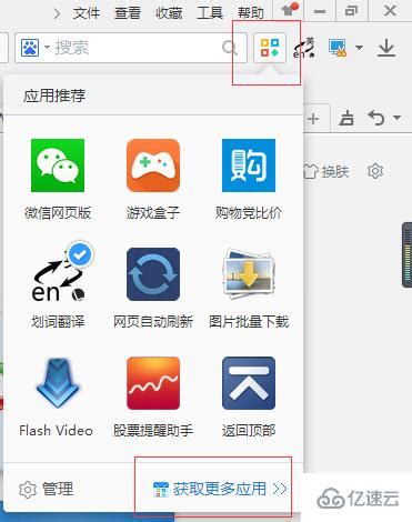 谷歌浏览器怎么把英文网页翻译成中文-Google Chrome翻译网页的方法教程 - 极光下载站