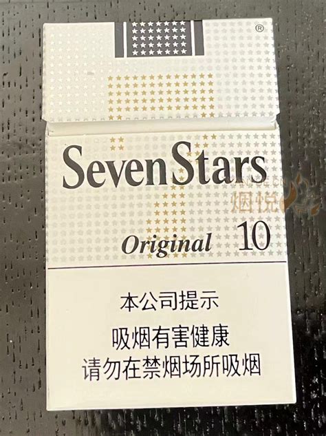 日本七星香烟图片 - 图片搜索
