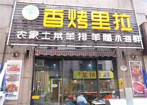 开店怎么起名字？三个字百货店名字_起名_若朴堂文化