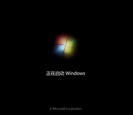 Windows开机画面_1920X1080_高清视频素材下载(编号:519107)_舞台背景_VJ师网 www.vjshi.com