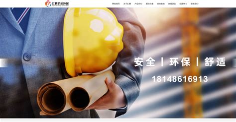 沈阳公司网站设计公司的职场微提示-沈阳德泰诺网络科技公司