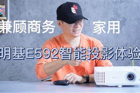 卡兹特q10pro投影仪测评