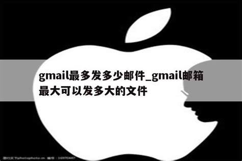 如何把Gmail的邮件进行加密发送 - 都叫兽软件 | 都叫兽软件