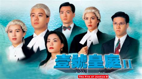 壹号皇庭3(The File of Justice Ⅲ)-电视剧-腾讯视频