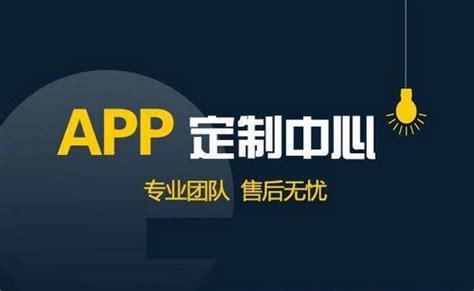 APP开发公司-app开发多少钱-APP开发制作
