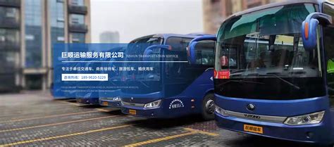 全国汽车租赁二级企业：重庆交运汽车租赁有限公司