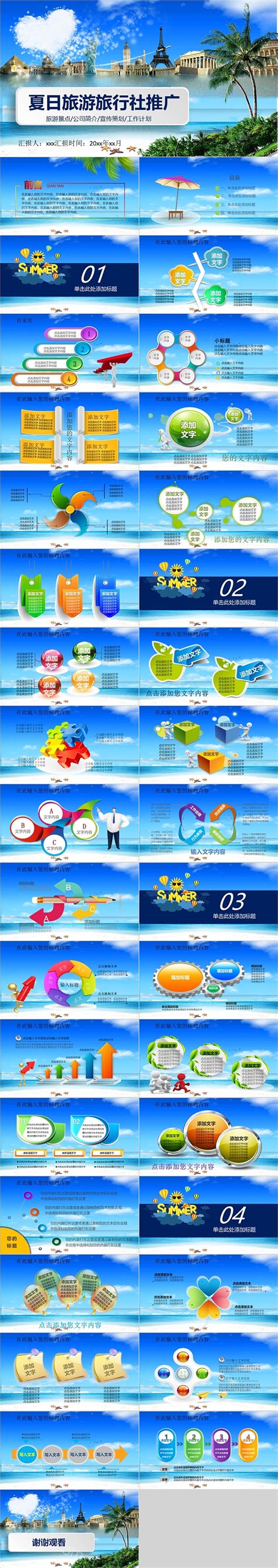 旅行社宣传手册-定制游|平面|宣传物料|Chloe3628 - 原创作品 - 站酷 (ZCOOL)