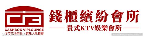 钱柜KTV设计图__企业LOGO标志_标志图标_设计图库_昵图网nipic.com
