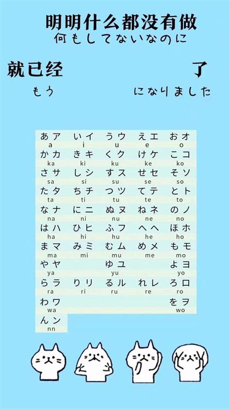 如何快速记住日语五十音图（趣味记忆法） - 知乎