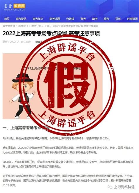 上海：市监部门将按照“四个最严”全程参与政府生活物资发放_凤凰网视频_凤凰网