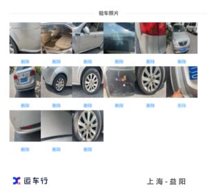 上海到益阳汽车托运（运车行汽车托运案例分享） | 物流报